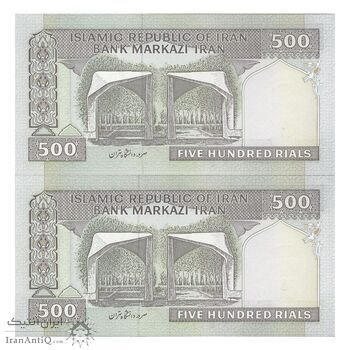 اسکناس 500 ریال (محمدخان - نوربخش) فیلیگران فهمیده - جفت - UNC64 - جمهوری اسلامی اسکناس 500 ریال (محمدخان - نوربخش) فیلیگران فهمیده - جفت - UNC64 - جمهوری اسلامی