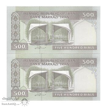 اسکناس 500 ریال (مظاهری - شیبانی) - جفت - UNC63 - جمهوری اسلامی اسکناس 500 ریال (مظاهری - شیبانی) - جفت - UNC63 - جمهوری اسلامی