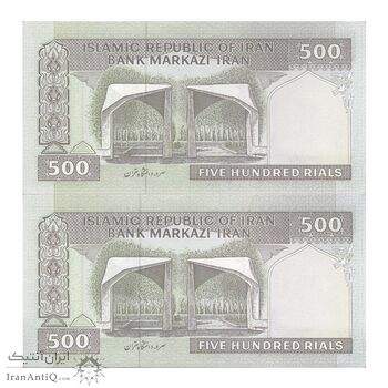 اسکناس 500 ریال (مظاهری - شیبانی) - جفت - UNC62 - جمهوری اسلامی اسکناس 500 ریال (مظاهری - شیبانی) - جفت - UNC62 - جمهوری اسلامی