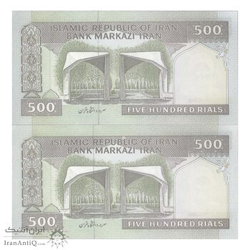 اسکناس 500 ریال (حسینی - شیبانی) شماره بزرگ - جفت - UNC63 - جمهوری اسلامی اسکناس 500 ریال (حسینی - شیبانی) شماره بزرگ - جفت - UNC63 - جمهوری اسلامی