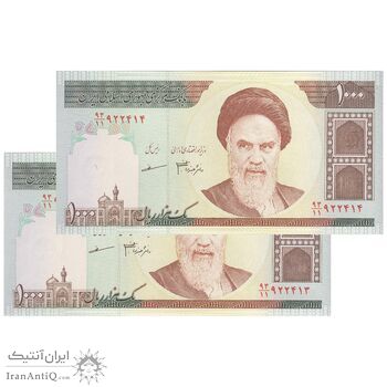 اسکناس 1000 ریال (جعفری - مظاهری) - جفت - UNC63 - جمهوری اسلامی
