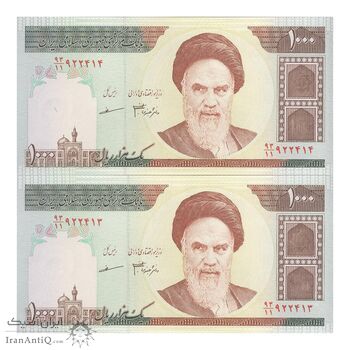 اسکناس 1000 ریال (جعفری - مظاهری) - جفت - UNC63 - جمهوری اسلامی