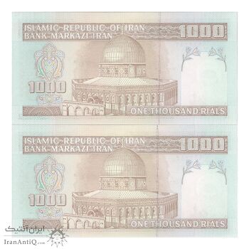 اسکناس 1000 ریال (جعفری - مظاهری) - جفت - UNC63 - جمهوری اسلامی