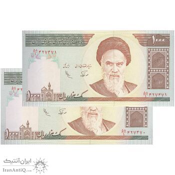 اسکناس 1000 ریال (نوربخش - عادلی) امام - شماره کوچک - جفت - UNC64 - جمهوری اسلامی