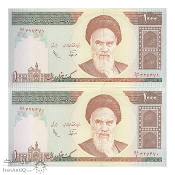 اسکناس 1000 ریال (نوربخش - عادلی) امام - شماره کوچک - جفت - UNC64 - جمهوری اسلامی