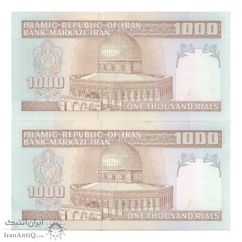 اسکناس 1000 ریال (نوربخش - عادلی) امام - شماره کوچک - جفت - UNC64 - جمهوری اسلامی