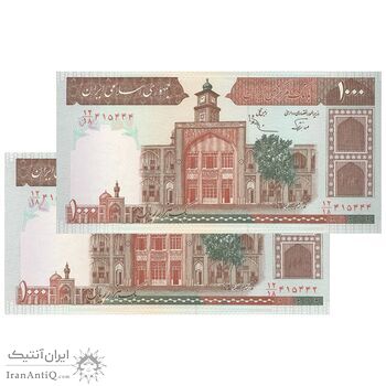 اسکناس 1000 ریال (نوربخش - عادلی) امضاء بزرگ - شماره کوچک - جفت - UNC63 - جمهوری اسلامی