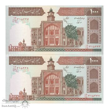 اسکناس 1000 ریال (نوربخش - عادلی) امضاء بزرگ - شماره کوچک - جفت - UNC63 - جمهوری اسلامی