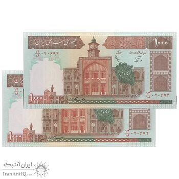 اسکناس 1000 ریال (نوربخش - عادلی) فیلیگران الله - جفت - UNC64 - جمهوری اسلامی