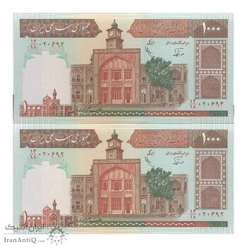 اسکناس 1000 ریال (نوربخش - عادلی) فیلیگران الله - جفت - UNC64 - جمهوری اسلامی