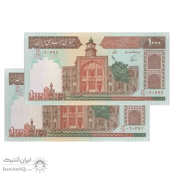 اسکناس 1000 ریال (نوربخش - عادلی) فیلیگران الله - جفت - UNC63 - جمهوری اسلامی