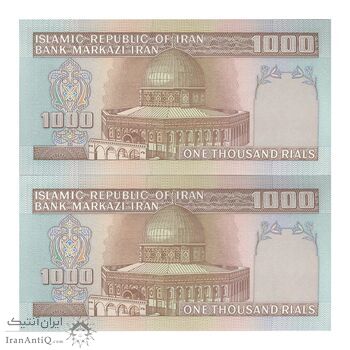 اسکناس 1000 ریال (نوربخش - عادلی) فیلیگران الله - جفت - UNC63 - جمهوری اسلامی