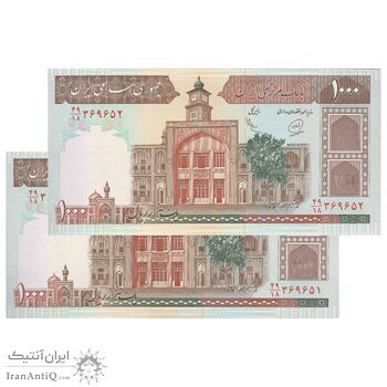 اسکناس 1000 ریال (محمدخان - عادلی) شماره بزرگ - نخ نستعلیق - جفت - UNC64 - جمهوری اسلامی