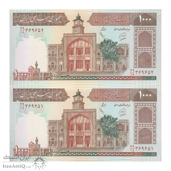 اسکناس 1000 ریال (محمدخان - عادلی) شماره بزرگ - نخ نستعلیق - جفت - UNC64 - جمهوری اسلامی