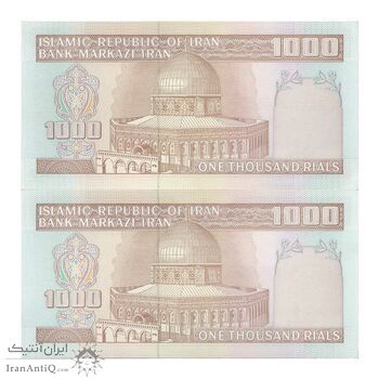 اسکناس 1000 ریال (محمدخان - عادلی) شماره بزرگ - نخ نستعلیق - جفت - UNC64 - جمهوری اسلامی