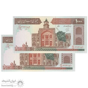 اسکناس 1000 ریال (محمدخان - عادلی) شماره کوچک - نخ کامپیوتری - جفت - UNC63 - جمهوری اسلامی