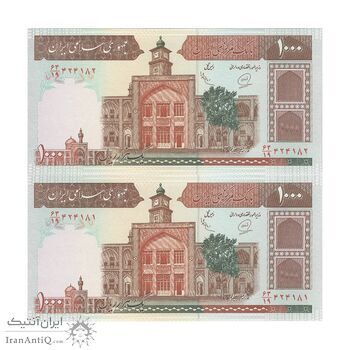 اسکناس 1000 ریال (محمدخان - عادلی) شماره کوچک - نخ کامپیوتری - جفت - UNC63 - جمهوری اسلامی