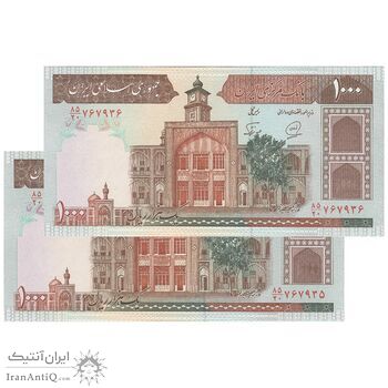 اسکناس 1000 ریال (محمدخان - نوربخش) - جفت - UNC63 - جمهوری اسلامی