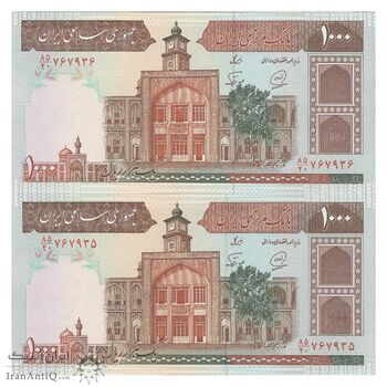اسکناس 1000 ریال (محمدخان - نوربخش) - جفت - UNC63 - جمهوری اسلامی