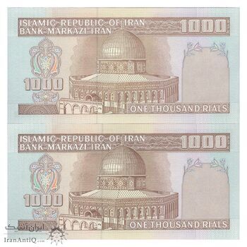 اسکناس 1000 ریال (محمدخان - نوربخش) - جفت - UNC63 - جمهوری اسلامی