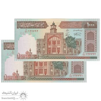 اسکناس 1000 ریال (نمازی - نوربخش) فیلیگران با خط یقه - جفت - UNC63 - جمهوری اسلامی