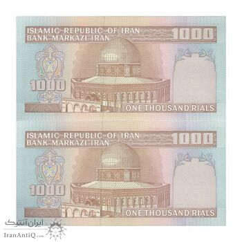 اسکناس 1000 ریال (نمازی - نوربخش) فیلیگران با خط یقه - جفت - UNC63 - جمهوری اسلامی