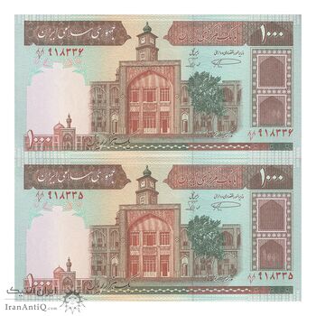 اسکناس 1000 ریال (نمازی - نوربخش) شماره بزرگ - جفت - UNC63 - جمهوری اسلامی