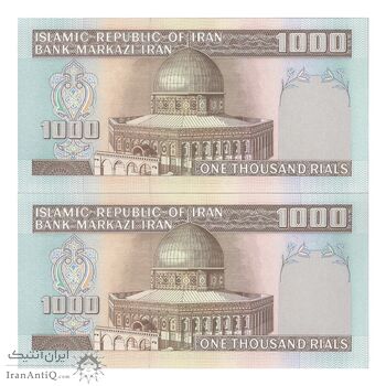 اسکناس 1000 ریال (نمازی - نوربخش) شماره بزرگ - جفت - UNC63 - جمهوری اسلامی