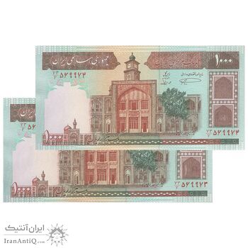 اسکناس 1000 ریال (نمازی - نوربخش) شماره بزرگ - جفت - AU55 - جمهوری اسلامی اسکناس 1000 ریال (نمازی - نوربخش) شماره بزرگ - جفت - AU55 - جمهوری اسلامی