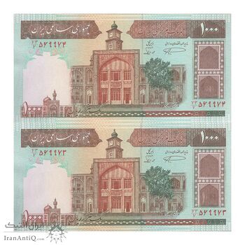 اسکناس 1000 ریال (نمازی - نوربخش) شماره بزرگ - جفت - AU55 - جمهوری اسلامی اسکناس 1000 ریال (نمازی - نوربخش) شماره بزرگ - جفت - AU55 - جمهوری اسلامی
