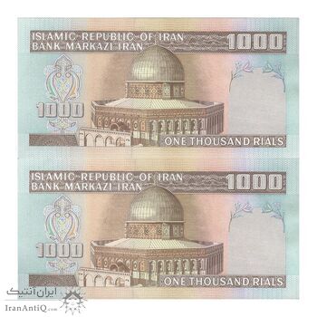 اسکناس 1000 ریال (نمازی - نوربخش) شماره بزرگ - جفت - AU55 - جمهوری اسلامی اسکناس 1000 ریال (نمازی - نوربخش) شماره بزرگ - جفت - AU55 - جمهوری اسلامی