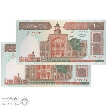 اسکناس 1000 ریال (نمازی - نوربخش) سری نوزدهم - جفت - UNC63 - جمهوری اسلامی