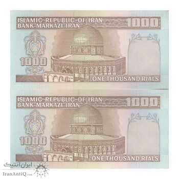 اسکناس 1000 ریال (نمازی - نوربخش) سری نوزدهم - جفت - UNC63 - جمهوری اسلامی