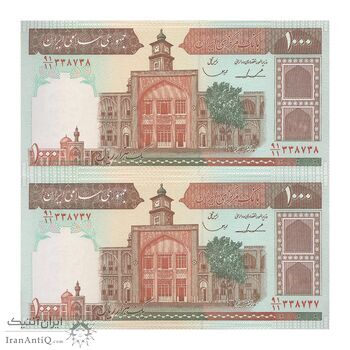 اسکناس 1000 ریال (ایروانی - قاسمی) فیلیگران بدون خط یقه - جفت - AU55 - جمهوری اسلامی