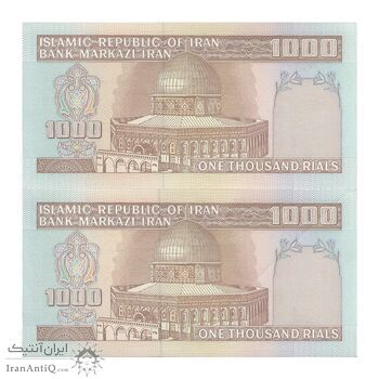 اسکناس 1000 ریال (ایروانی - قاسمی) فیلیگران بدون خط یقه - جفت - AU55 - جمهوری اسلامی