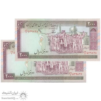 اسکناس 2000 ریال (نوربخش - عادلی) امضاء بزرگ - جفت - UNC62 - جمهوری اسلامی