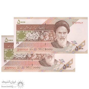 اسکناس 5000 ریال امام (نمازی - نوربخش) - جفت - UNC64 - جمهوری اسلامی