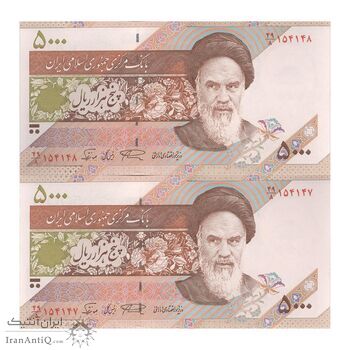 اسکناس 5000 ریال امام (نمازی - نوربخش) فیلیگران نوع 5 - جفت - UNC64 - جمهوری اسلامی