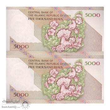اسکناس 5000 ریال امام (نمازی - نوربخش) فیلیگران نوع 5 - جفت - UNC64 - جمهوری اسلامی