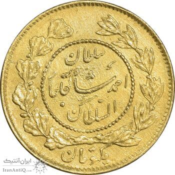 سکه طلا 1 تومان 1340 تصویری - EF - احمد شاه