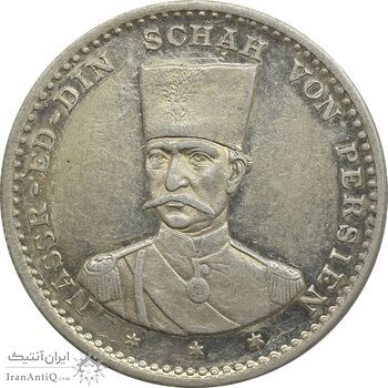 مدال یادبود ناصرالدین شاه و ویلهلم دوم 1889 - سایز کوچک مدال یادبود ناصرالدین شاه و ویلهلم دوم 1889 - سایز کوچک