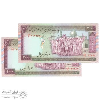 اسکناس 2000 ریال (نمازی - نوربخش) - جفت - UNC63 - جمهوری اسلامی