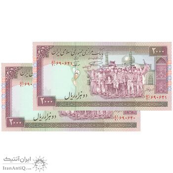 اسکناس 2000 ریال (نمازی - نوربخش) فیلیگران فهمیده - جفت - UNC61 - جمهوری اسلامی
