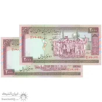 اسکناس 2000 ریال (نمازی - نوربخش) فیلیگران فهمیده - جفت - UNC61 - جمهوری اسلامی