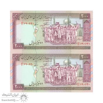 اسکناس 2000 ریال (نمازی - نوربخش) فیلیگران فهمیده - جفت - UNC61 - جمهوری اسلامی