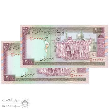 اسکناس 2000 ریال (محمدخان - نوربخش) شماره کوچک - جفت - UNC - جمهوری اسلامی