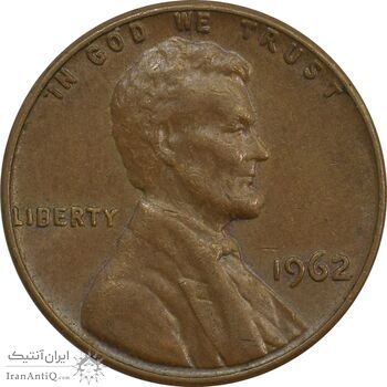 سکه 1 سنت 1962 لینکلن - EF45 - آمریکا