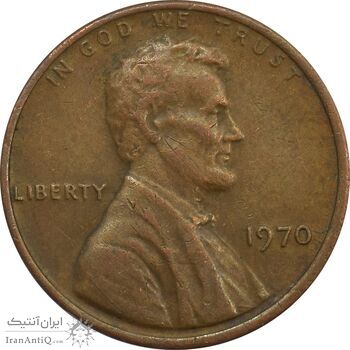 سکه 1 سنت 1970 لینکلن - EF - آمریکا