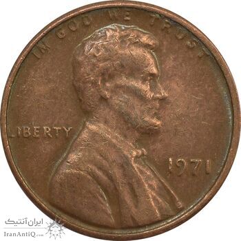 سکه 1 سنت 1971 لینکلن - EF40 - آمریکا