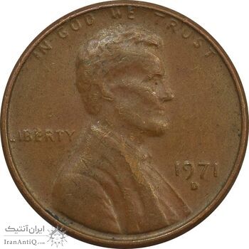 سکه 1 سنت 1971D لینکلن - EF - آمریکا